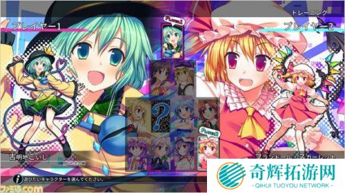 《东方红舞斗V》最新游戏截图 游戏将于11月2日发售