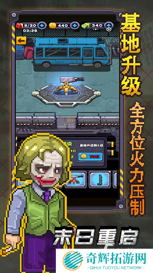 经典的末日生存手游下载 2025流行的生存游戏汇总