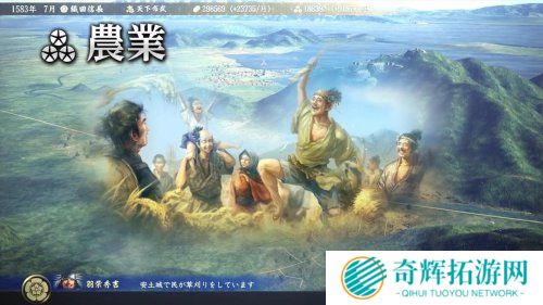 《信长之野望:大志》新宣传片 全新政略系统一览