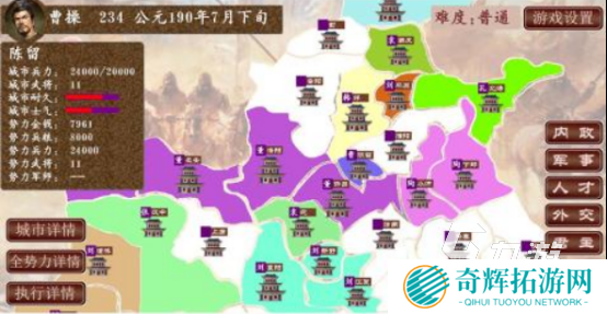 游戏三国志单机版游戏大全 2025必玩的三国单机游戏推荐