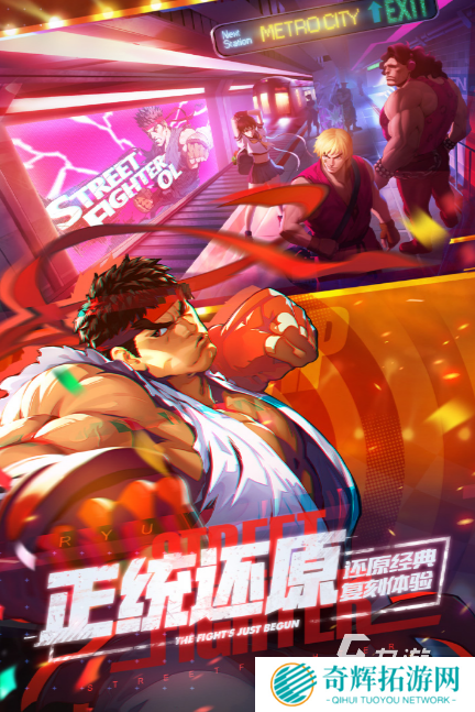 耐玩的格斗游戏排行榜 2025必玩的格斗游戏有哪几个