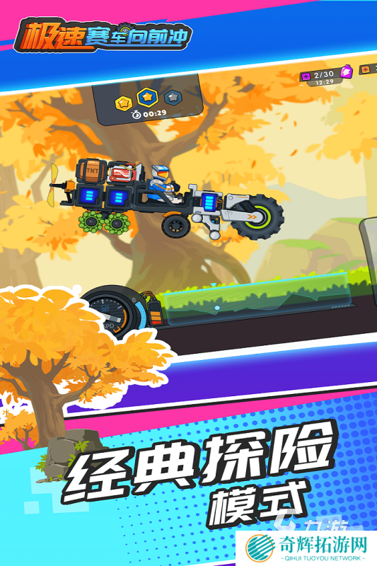 一个人玩的游戏排行前五 2025优质的适合一个人玩的手游有哪些