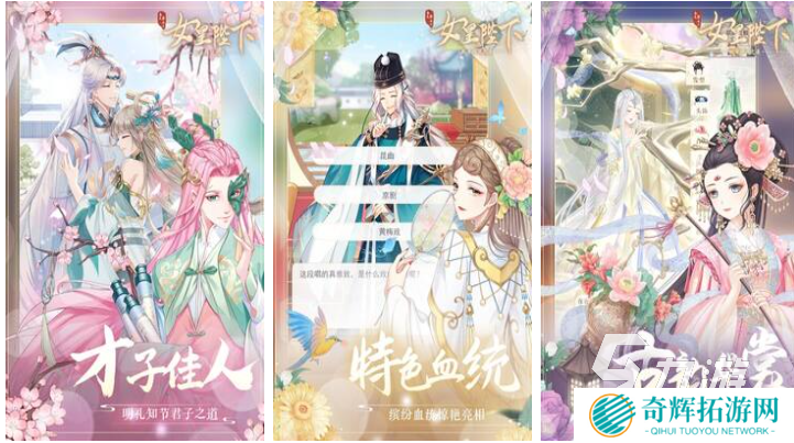 好玩的美女养成类手游有哪些 有趣的美女养成游戏盘点2025