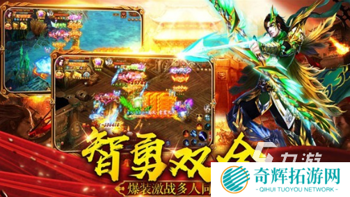 游戏三国志单机版游戏大全 2025必玩的三国单机游戏推荐