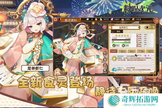 好玩游戏推荐女生休闲治愈有哪些 2025有趣的女生手游推荐