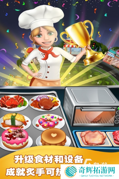 2025耐玩的餐厅经营养成游戏top5 经典的餐厅经营养成游戏分享