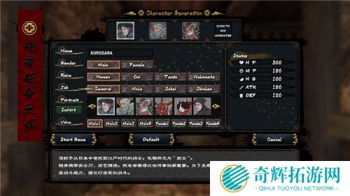 《百鬼城》11月15日Steam发售 不一样的日式恐怖游戏