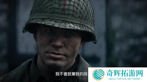 《使命召唤：二战》中文字幕宣传片 场面堪比大片