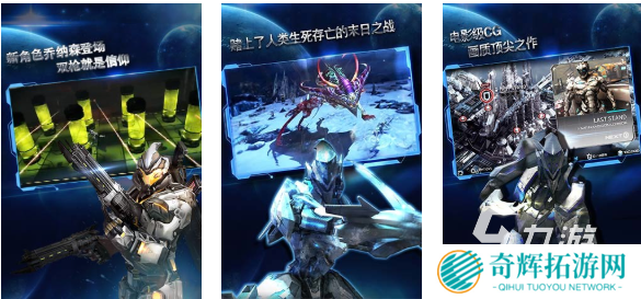 受欢迎的机甲类游戏前五名 人气较高的机甲游戏排行2025