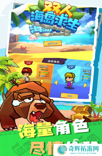 2025情侣玩的游戏下载合集 情侣玩的游戏排行