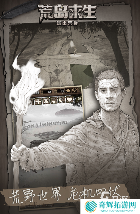 经典的末日生存手游下载 2025流行的生存游戏汇总