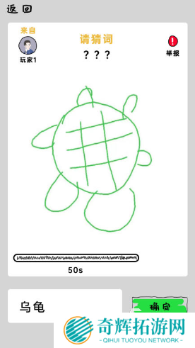 有趣的文字画画游戏大全 2025必玩的画画游戏排行