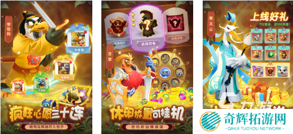 免费的飞翔游戏前五名 流行的飞翔游戏下载合集2025