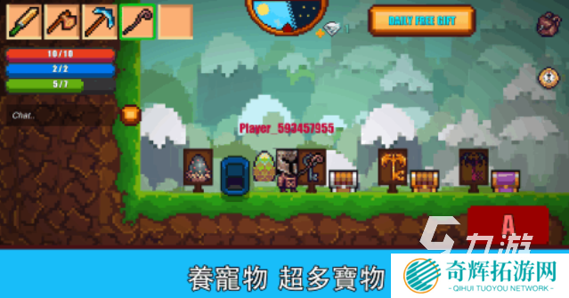 有趣的像素生存游戏下载推荐 好玩的像素生存游戏合集2025