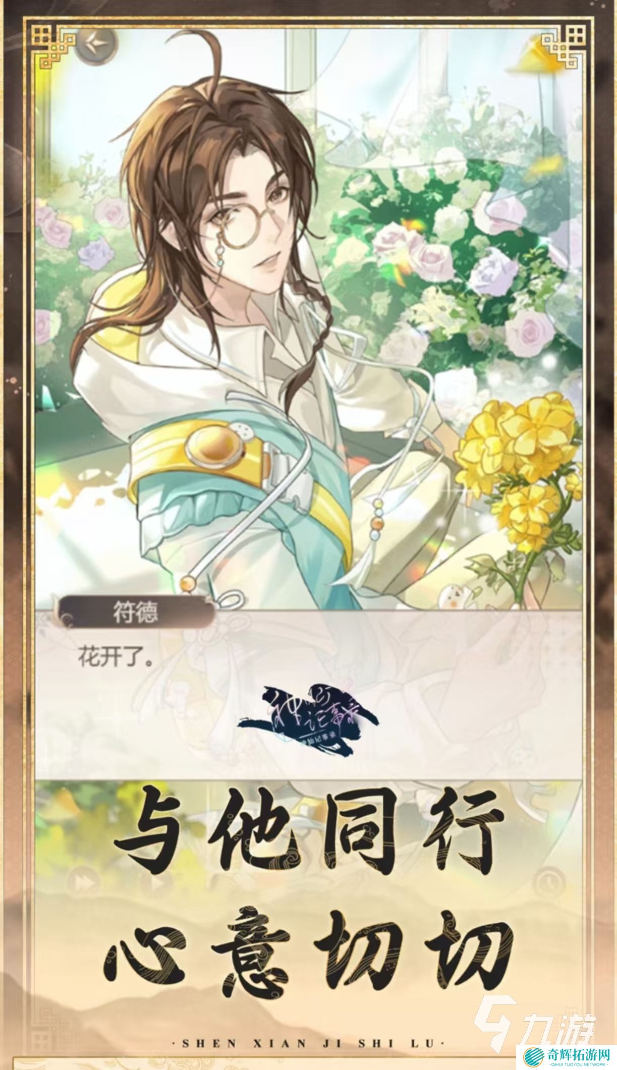 安卓汉化galgame手游有什么 好玩的galgame游戏推荐2025