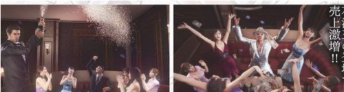 《如龙:极2》夜店模式介绍 自定义陪酒小姐姐外观