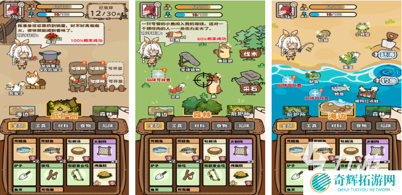 经典的荒野求生游戏下载 热门的荒野游戏推荐2025