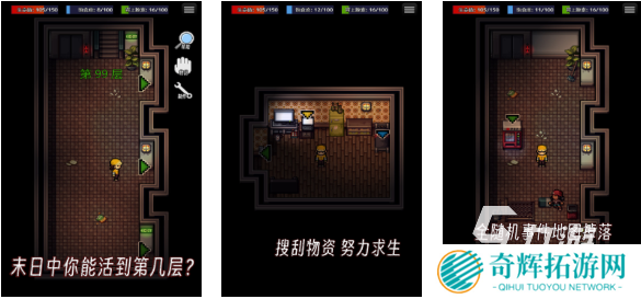 有趣的像素生存游戏下载推荐 好玩的像素生存游戏合集2025