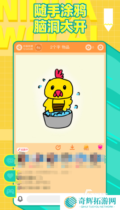 有趣的文字画画游戏大全 2025必玩的画画游戏排行