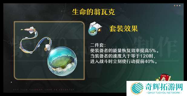 崩坏星穹铁道缇宝阵容怎么搭配