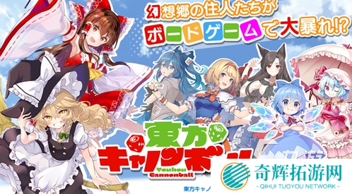 受欢迎的东方系列游戏有哪些 2025人气较高的东方游戏分享