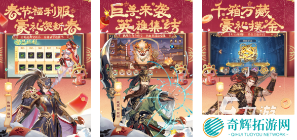 人气较高的手游三国志下载推荐 受欢迎的三国志游戏合集2025