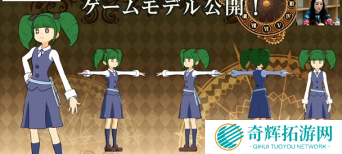 《小魔女学园:时之魔法》11月底发售 NPC草图预览