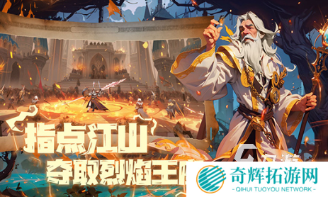 经典的奥德赛游戏盘点 2025耐玩的奥德赛游戏合集