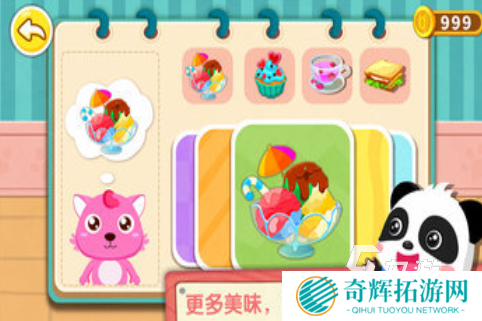 2025耐玩的餐厅经营养成游戏top5 经典的餐厅经营养成游戏分享