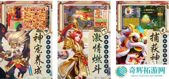 受欢迎的西游系列手游大全 人气较高的西游记游戏盘点2025