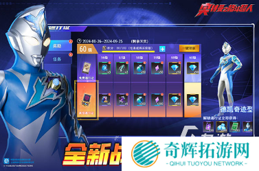 奈克瑟斯奥特曼游戏怎么下载 2025好玩的奥特曼游戏大全