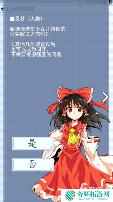 受欢迎的东方系列游戏有哪些 2025人气较高的东方游戏分享