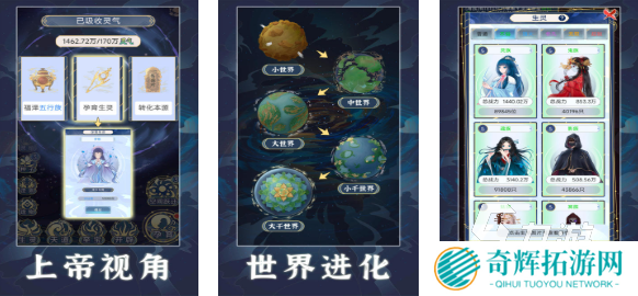 流行的创造游戏下载合集 免费的创造游戏排行2025