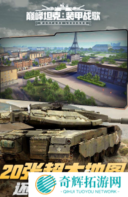 好玩的武器升级坦克游戏大全 2025经典的武器升级坦克游戏排行榜