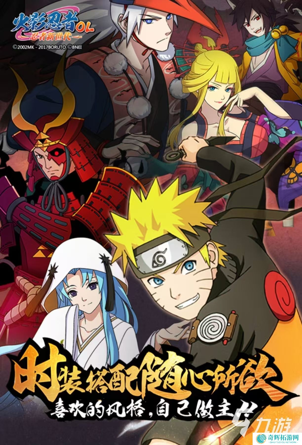 有趣的火影对战游戏有哪些 值得玩的火影手游排行榜2025