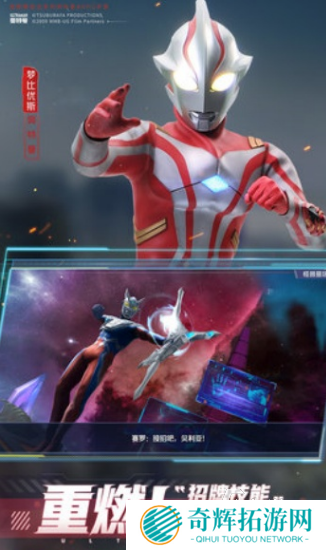 奈克瑟斯奥特曼游戏怎么下载 2025好玩的奥特曼游戏大全