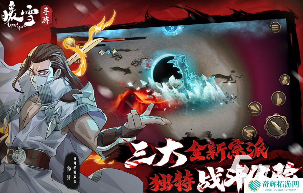 免费的单机角色游戏排行榜 流行的角色扮演游戏合集2025