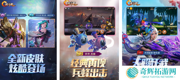 广东欢太科技有什么游戏分享 有趣的广东欢太科技手游推荐2025