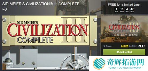 HB的喜加一活动再度开启 《文明3》限时免费领取