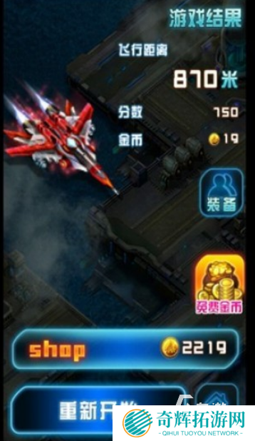 最流行的飞机射击类游戏在哪里下载 2025有趣的飞机手游排行榜