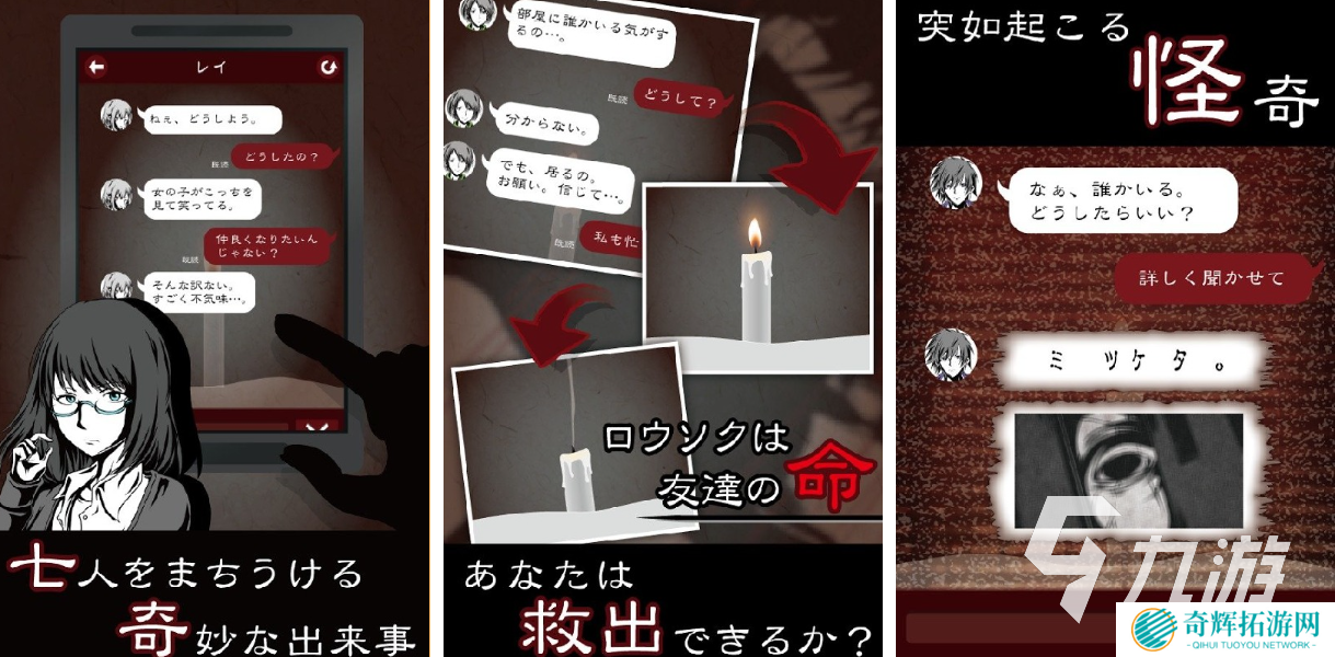 流行的规则怪谈小游戏下载 免费的恐怖游戏推荐2025