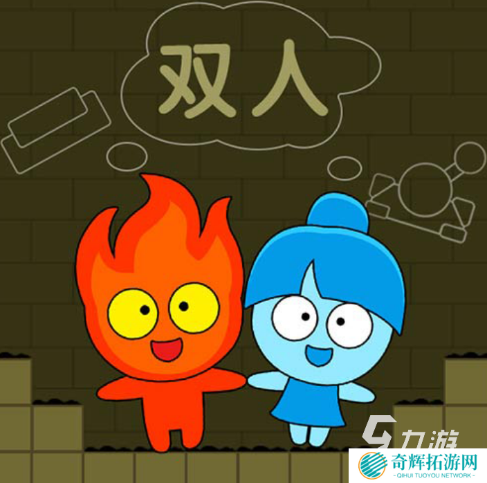 最受欢迎的森林冰火人游戏推荐 2025好玩的冰火人游戏在哪里下载