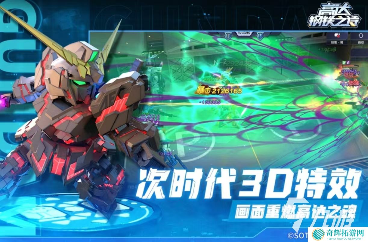 有趣的火影对战游戏有哪些 值得玩的火影手游排行榜2025