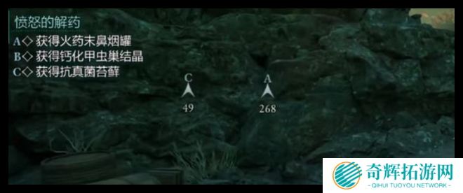 宣誓钙化甲虫巢结晶怎么得到