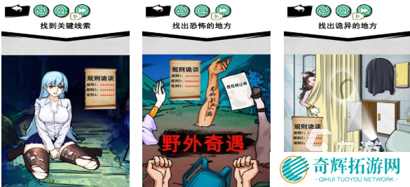 流行的规则怪谈小游戏下载 免费的恐怖游戏推荐2025