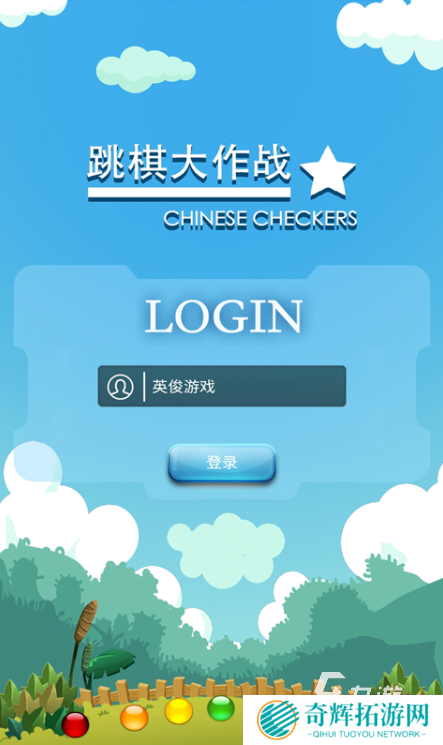 流行的三人小游戏大全2025 人气较高的三人小游戏排行