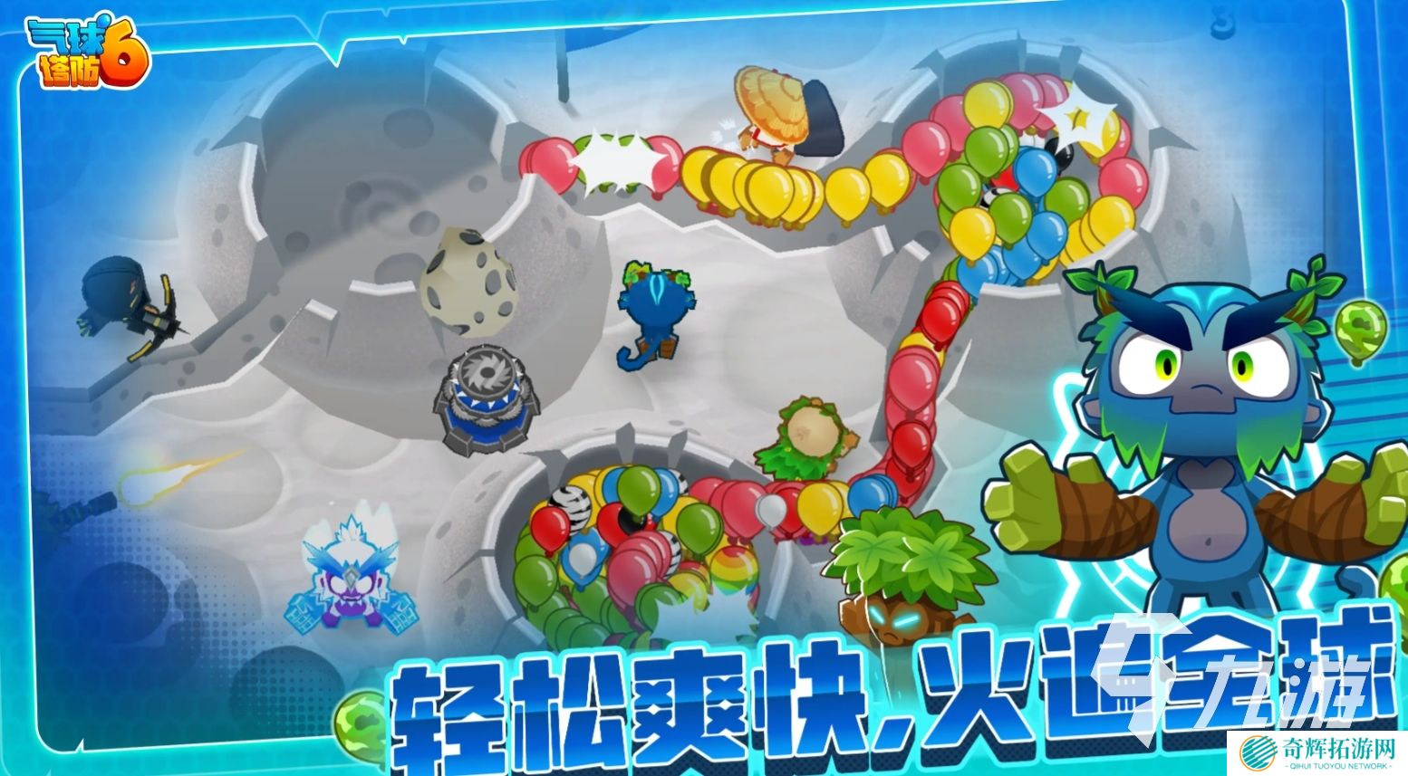 十大耐玩塔防单机手游推荐 2025高质量的塔防手游有哪些