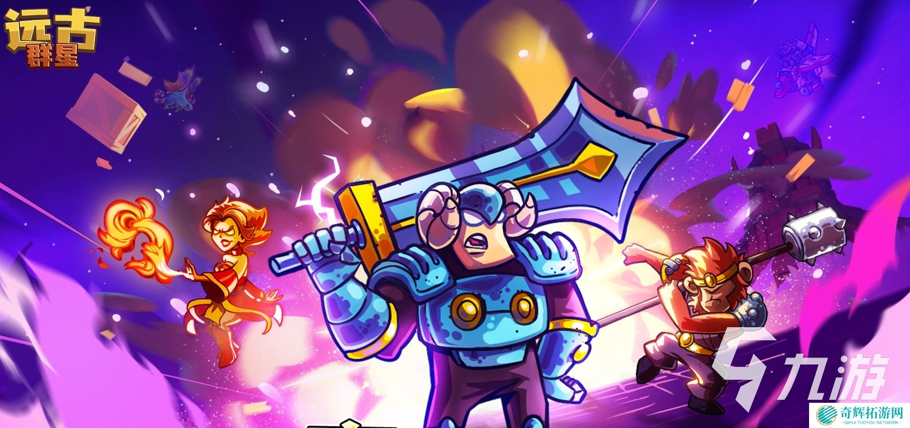 简单又搞笑的三人游戏有哪些 2025好玩的三人游戏推荐