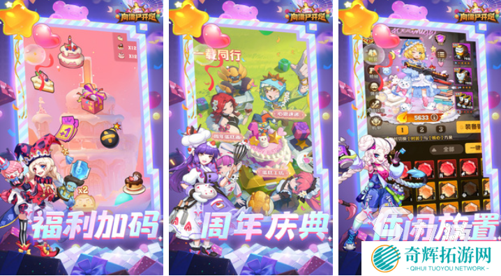 有趣的僵尸游戏手机版下载推荐 好玩的僵尸游戏合集2025