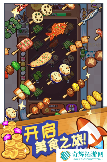 2025耐玩的餐厅经营养成游戏top5 经典的餐厅经营养成游戏分享